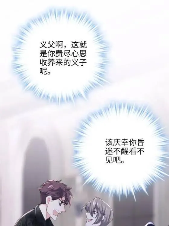 71 十个哥哥们60