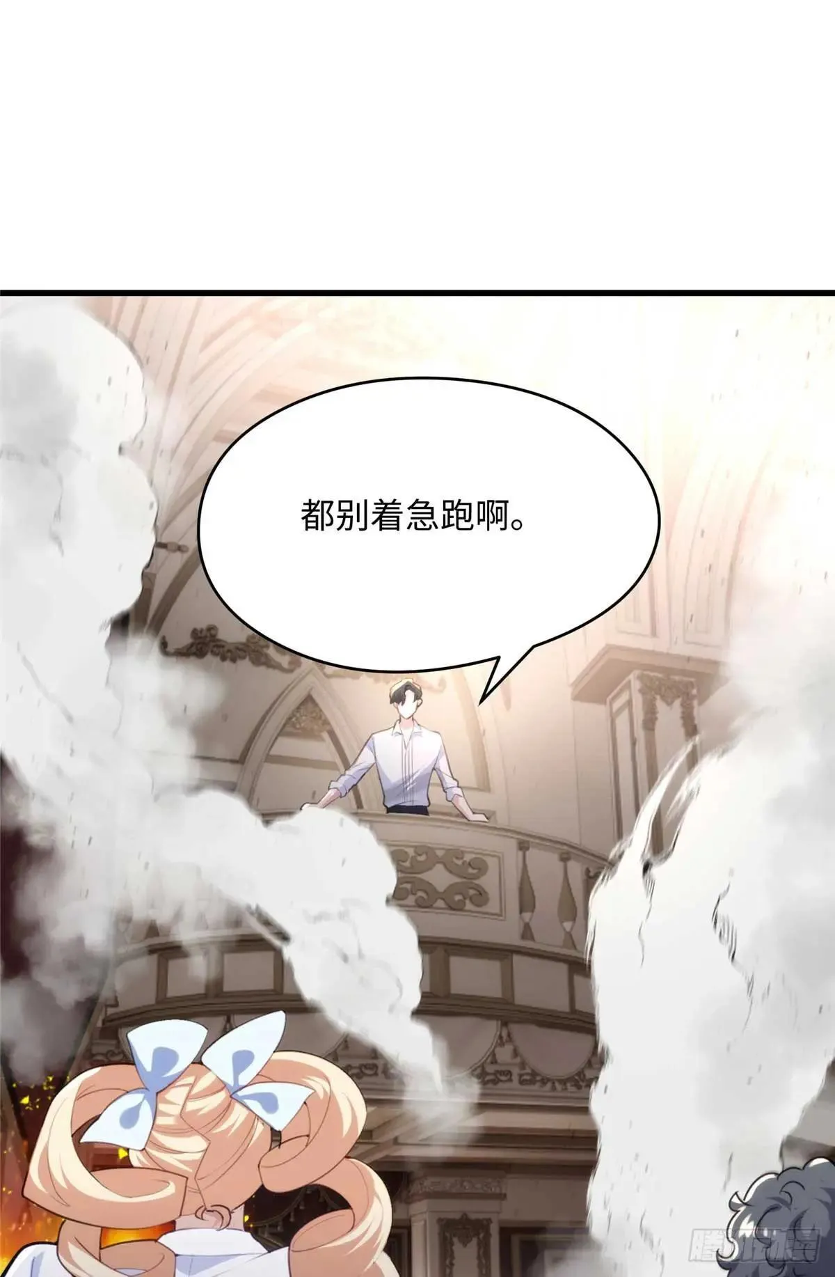79 我都不舍得杀你了~1
