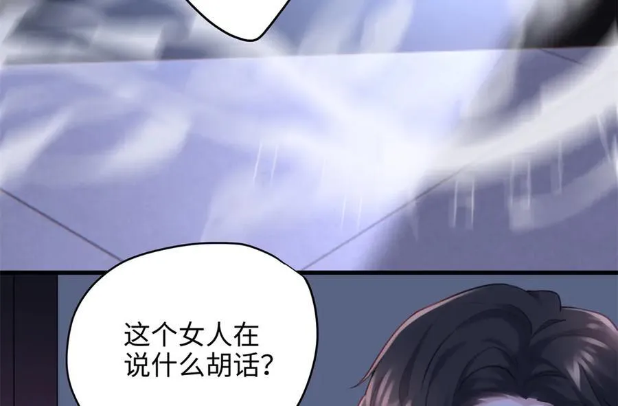 68 我可是疯子42