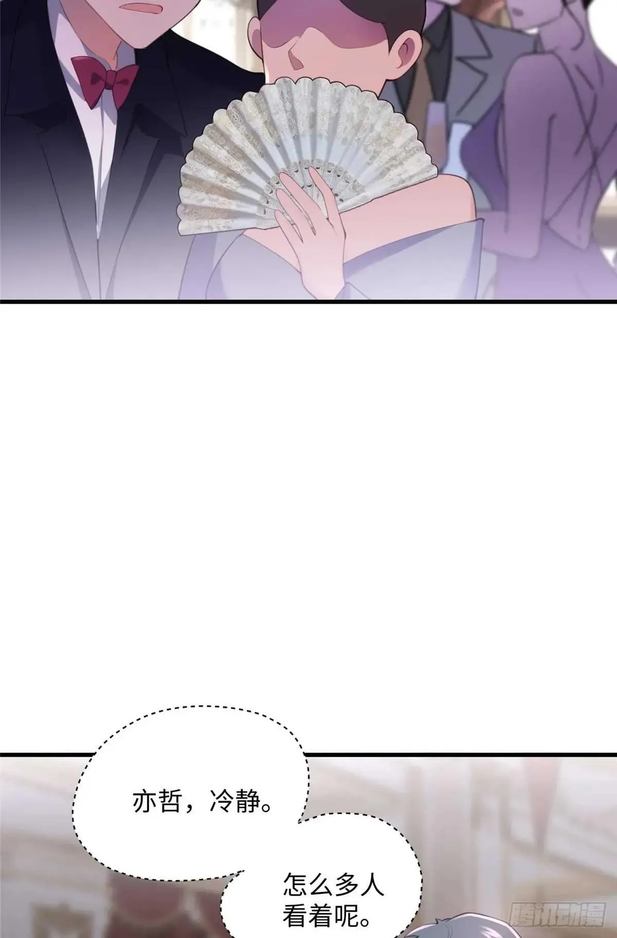 74 记忆回来了47