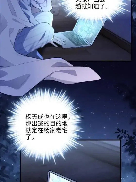 71 十个哥哥们43