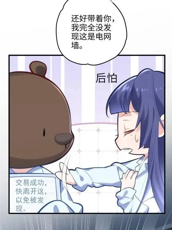 71 十个哥哥们67