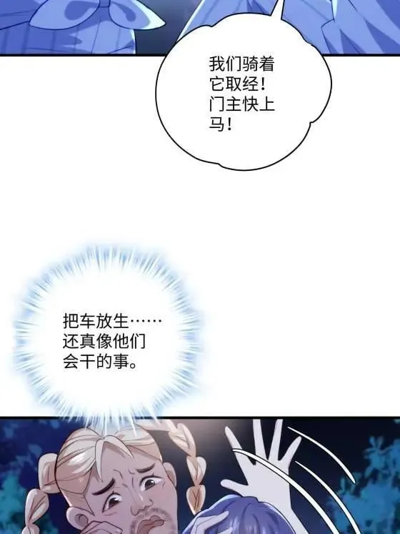 72 飞越疯人院6