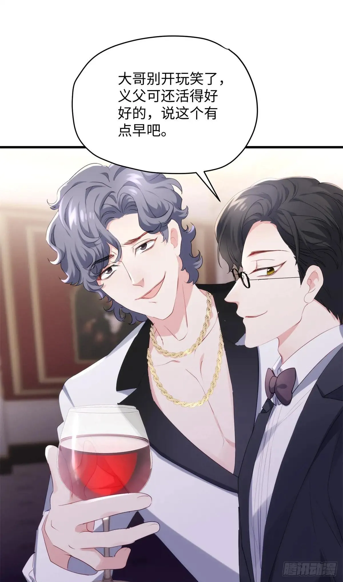 73 百合就是该死38
