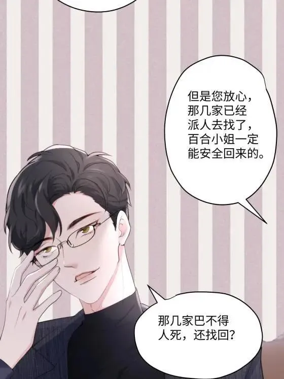 72 飞越疯人院34