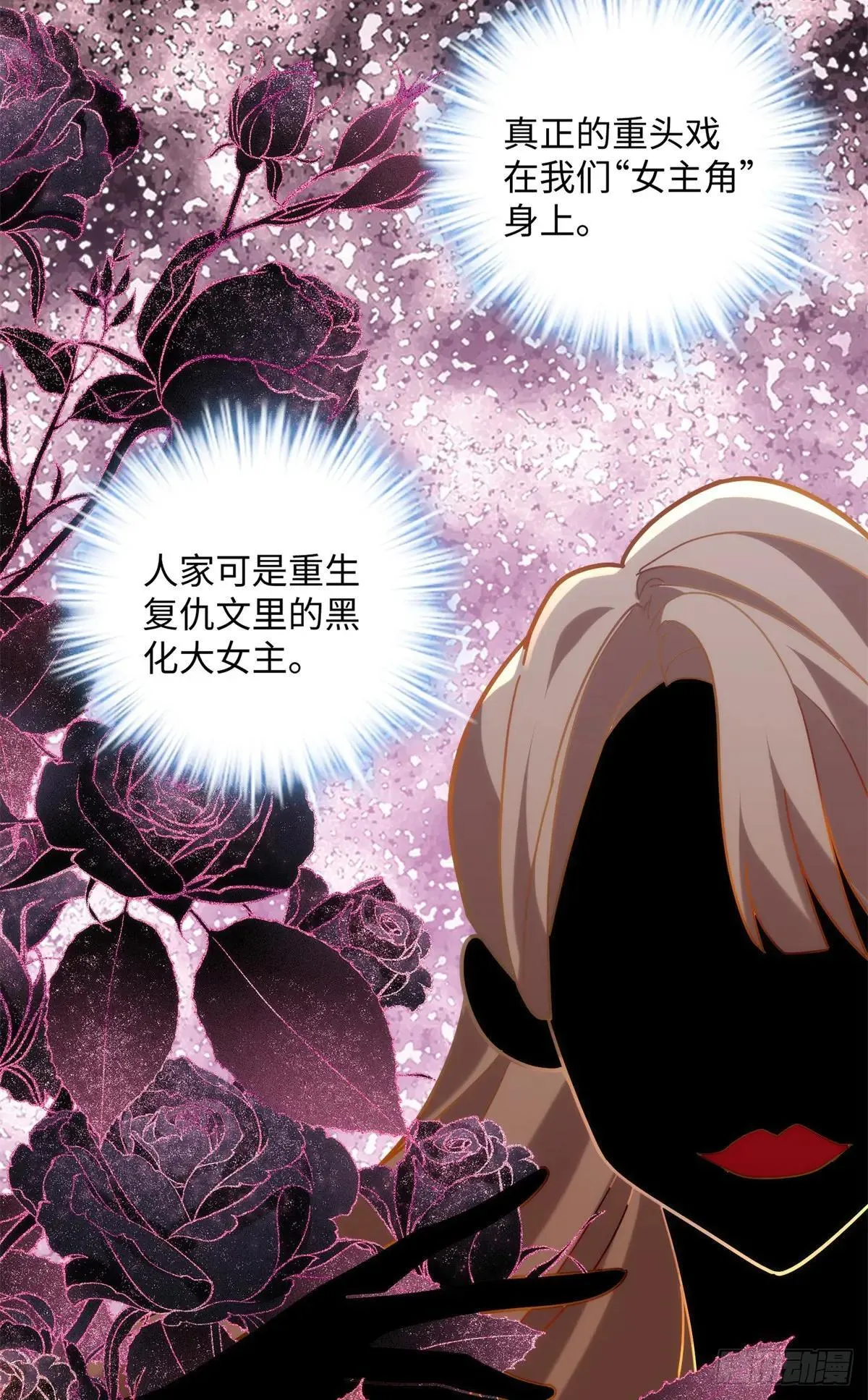 77 这绝对是真爱啊！7