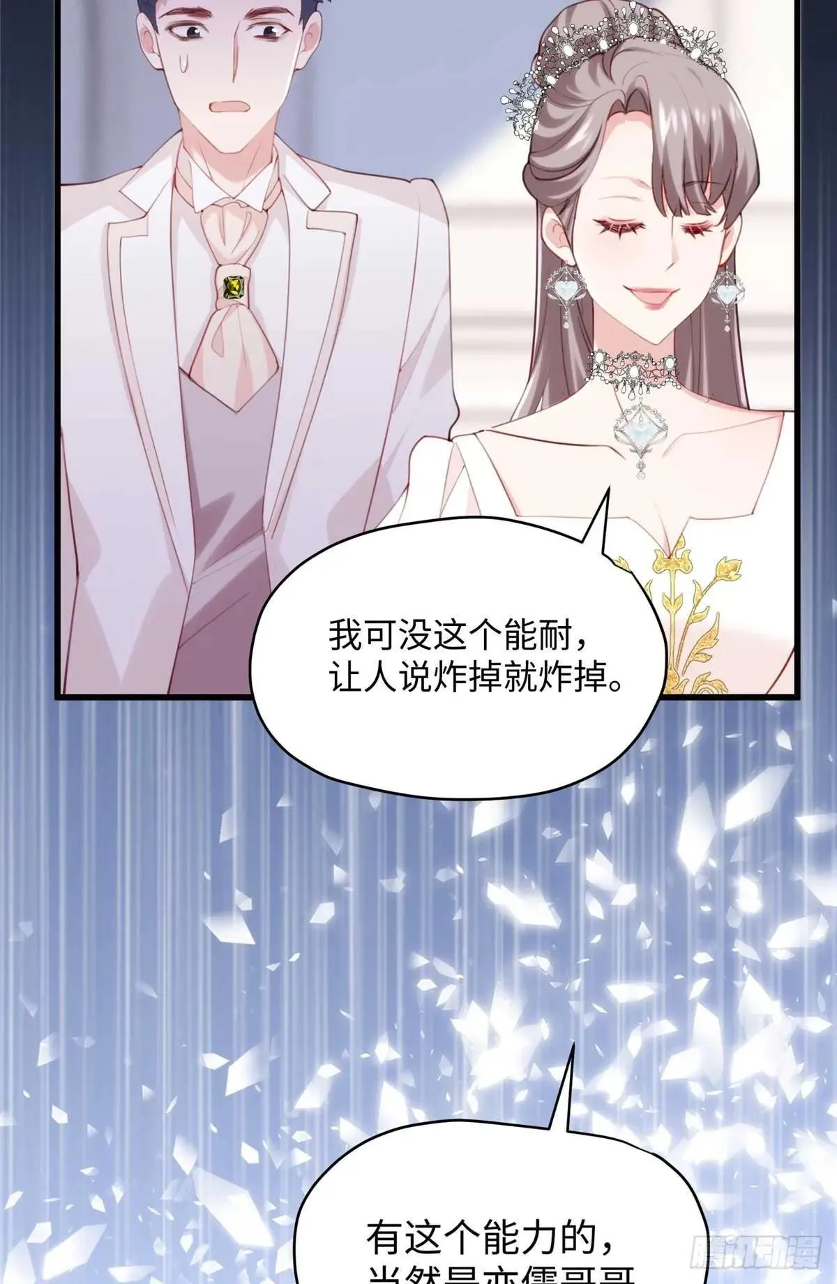 78 都留在这里吧~！17