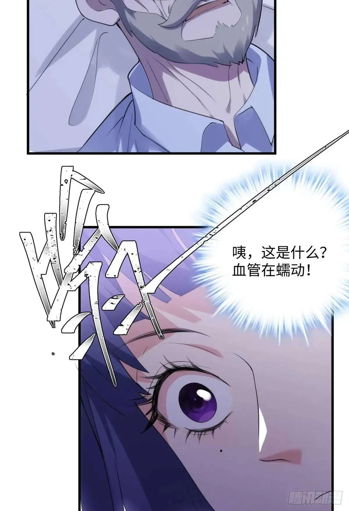 75 这个世界有玄学？！42