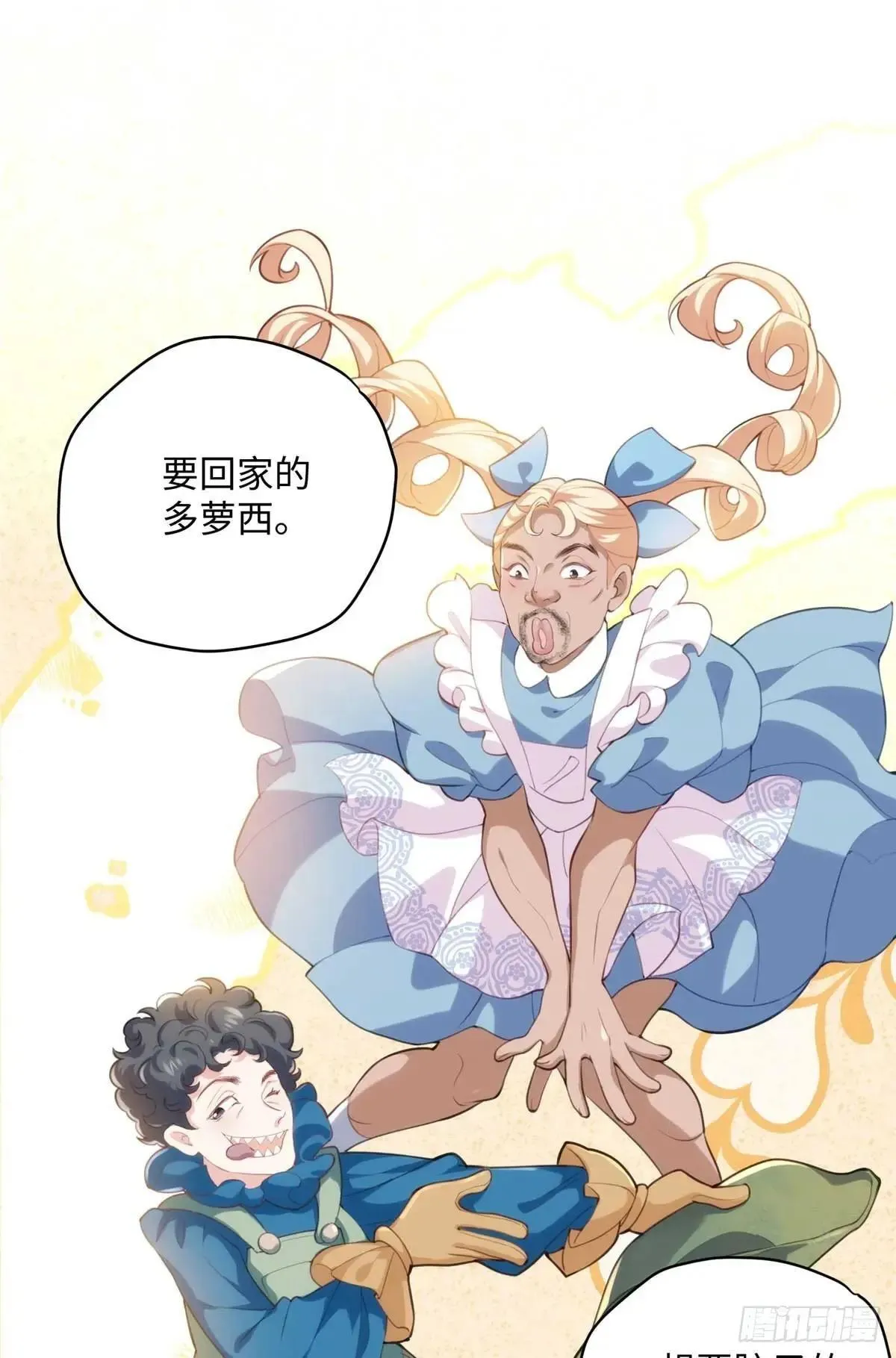 74 记忆回来了8