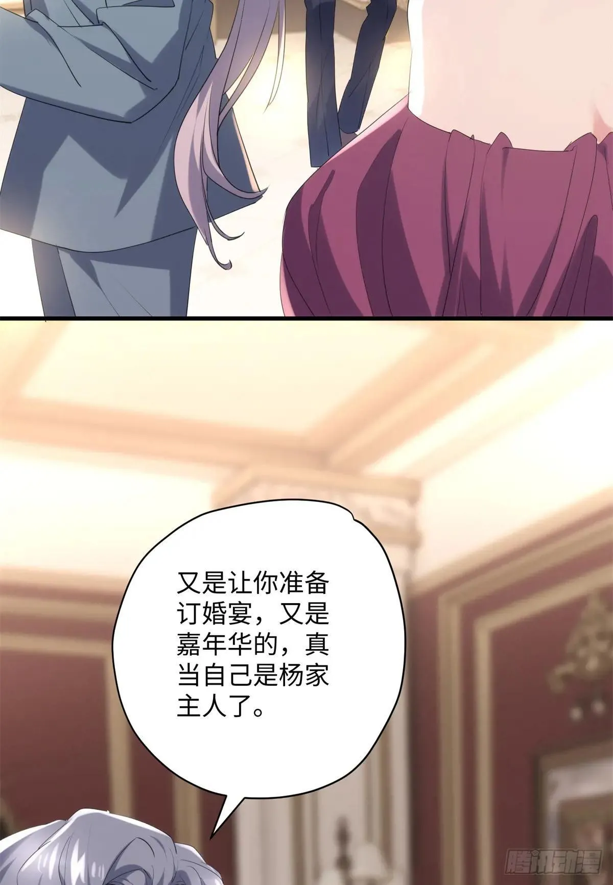 73 百合就是该死35