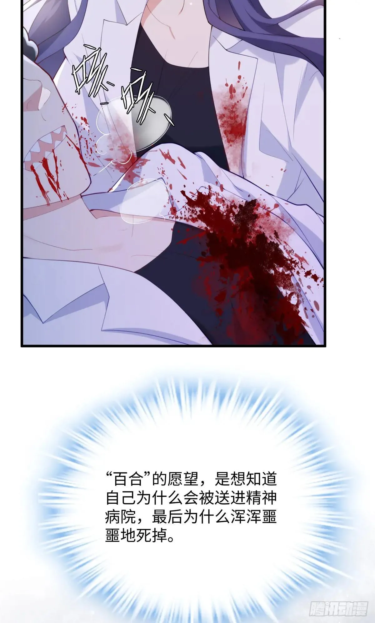 80 都死在一起吧3