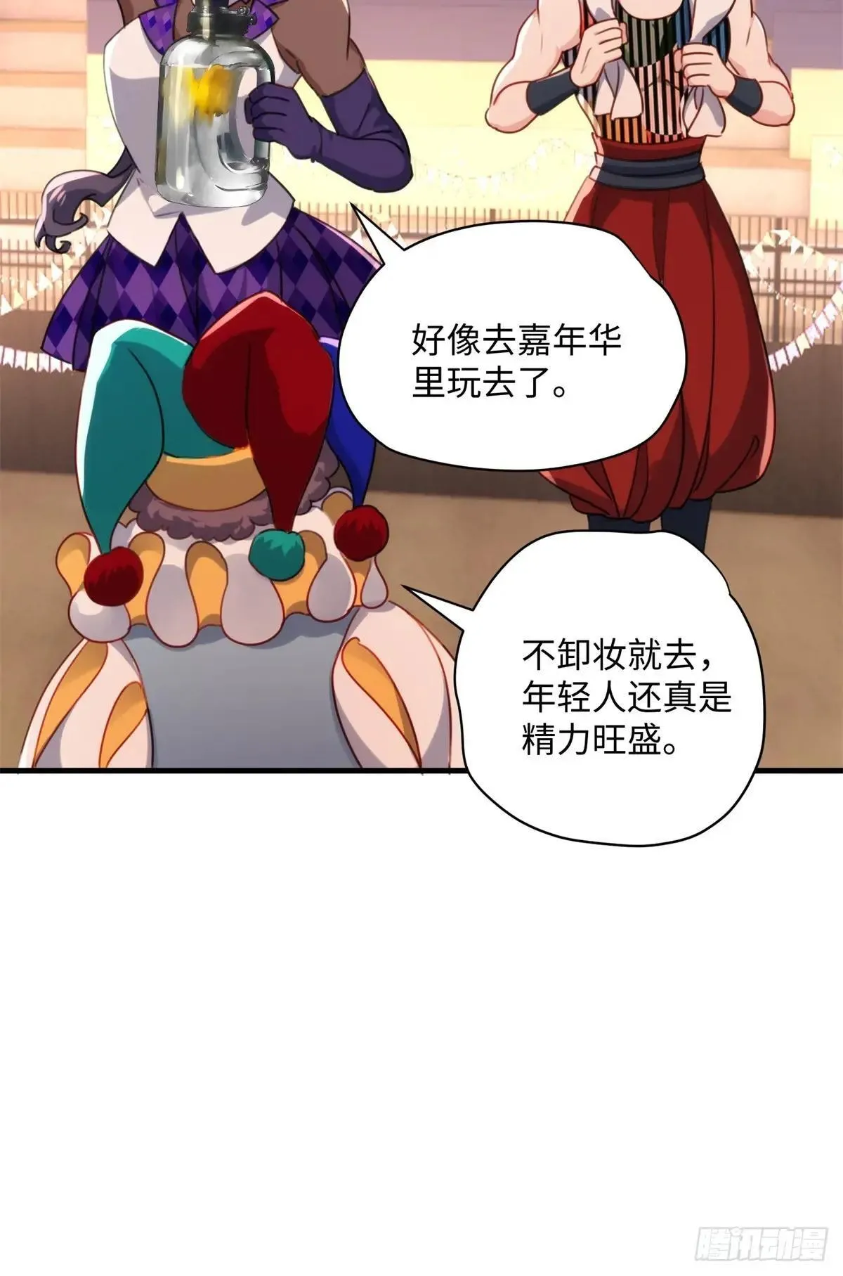 73 百合就是该死30