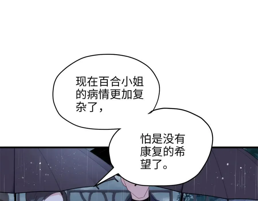 68 我可是疯子17