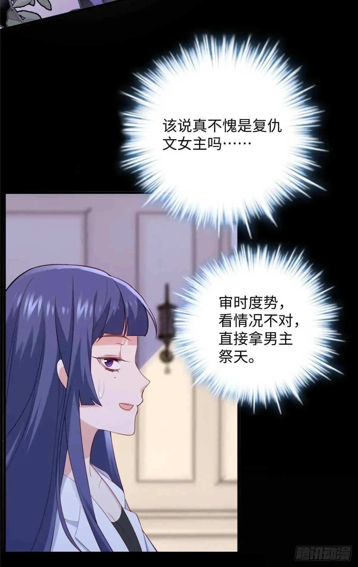 78 都留在这里吧~！34