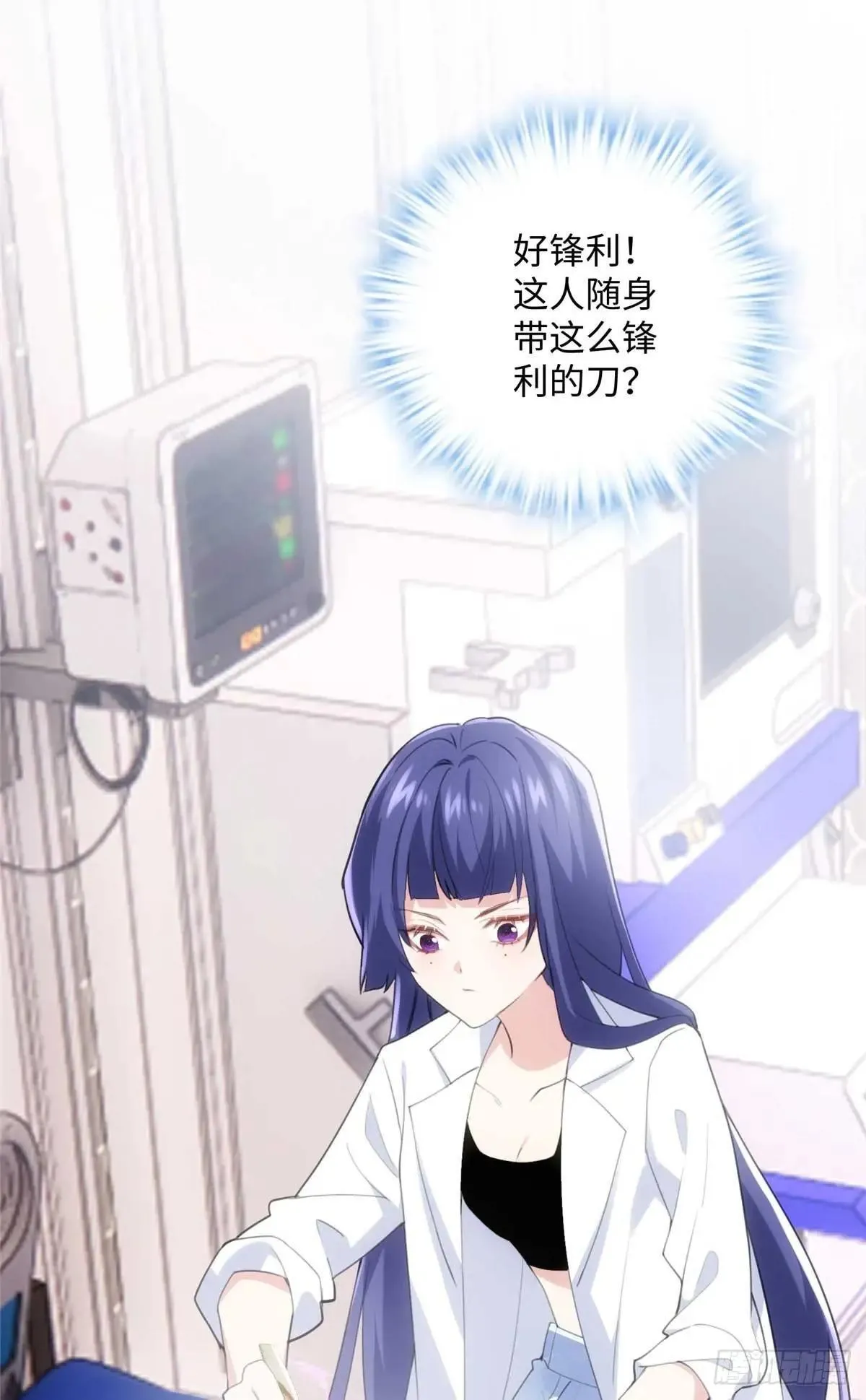 75 这个世界有玄学？！51