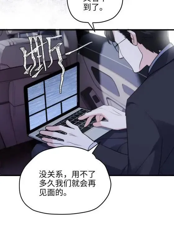 69 我很期待，大小姐57
