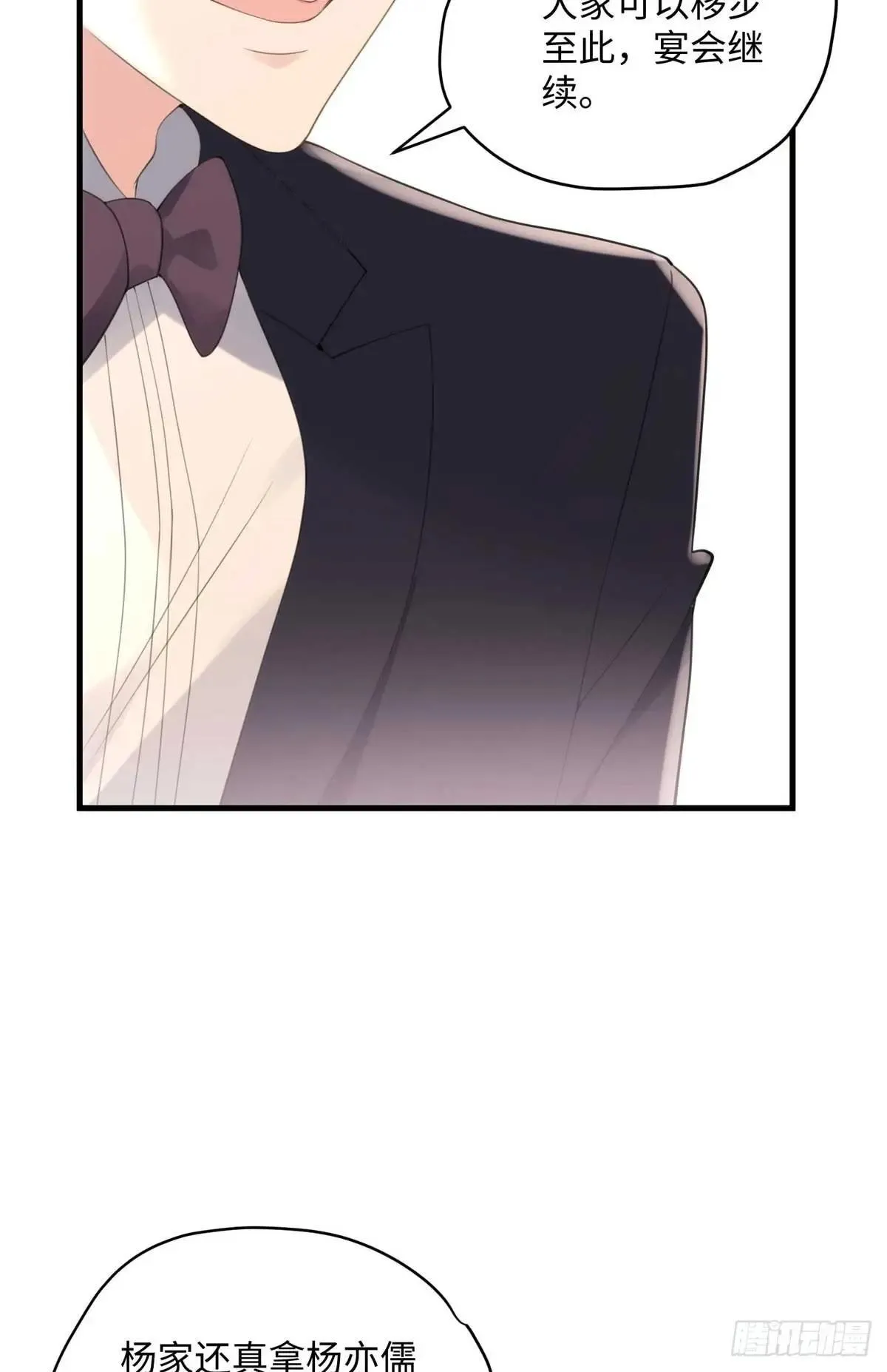 75 这个世界有玄学？！5