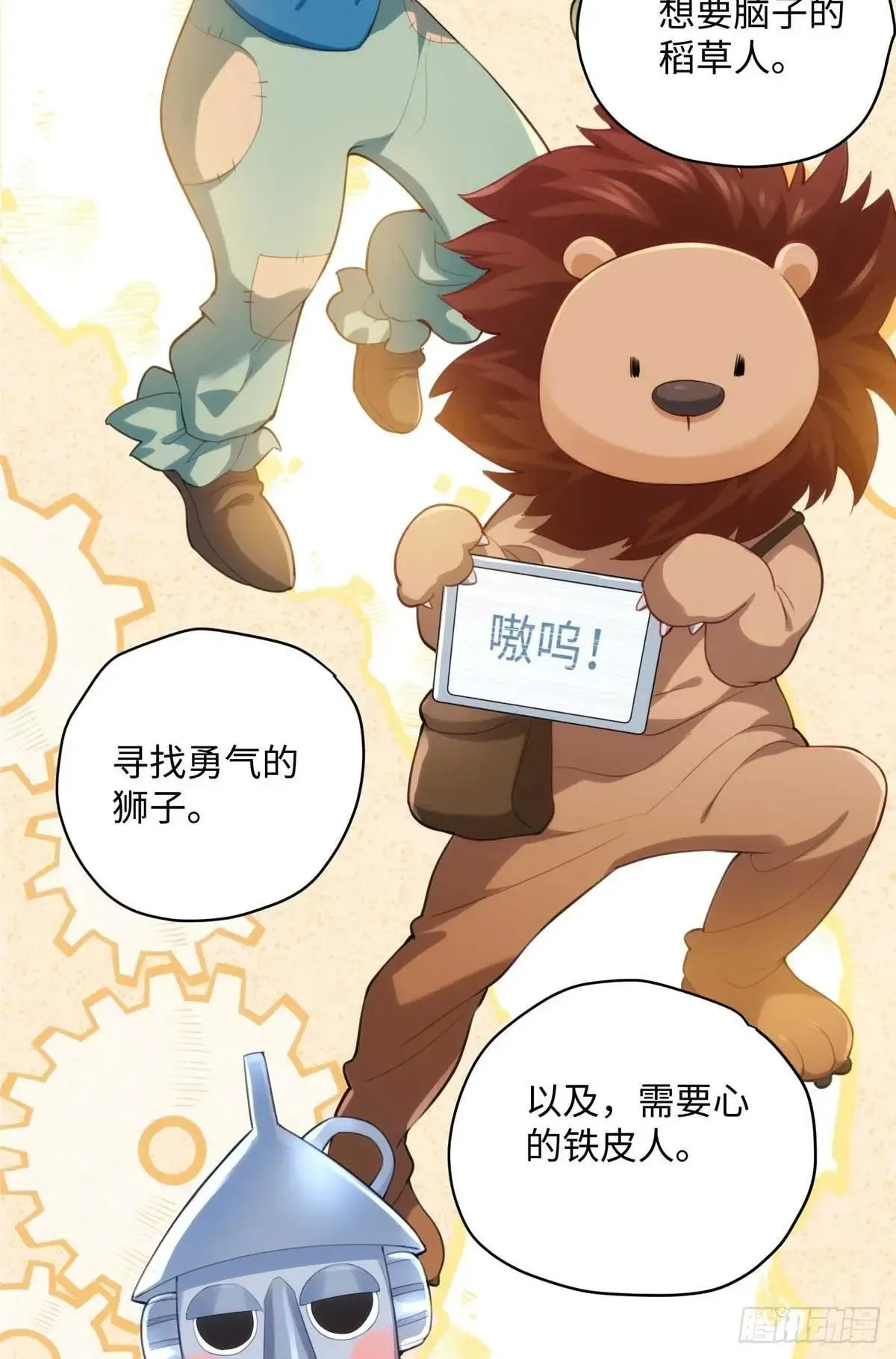 74 记忆回来了9