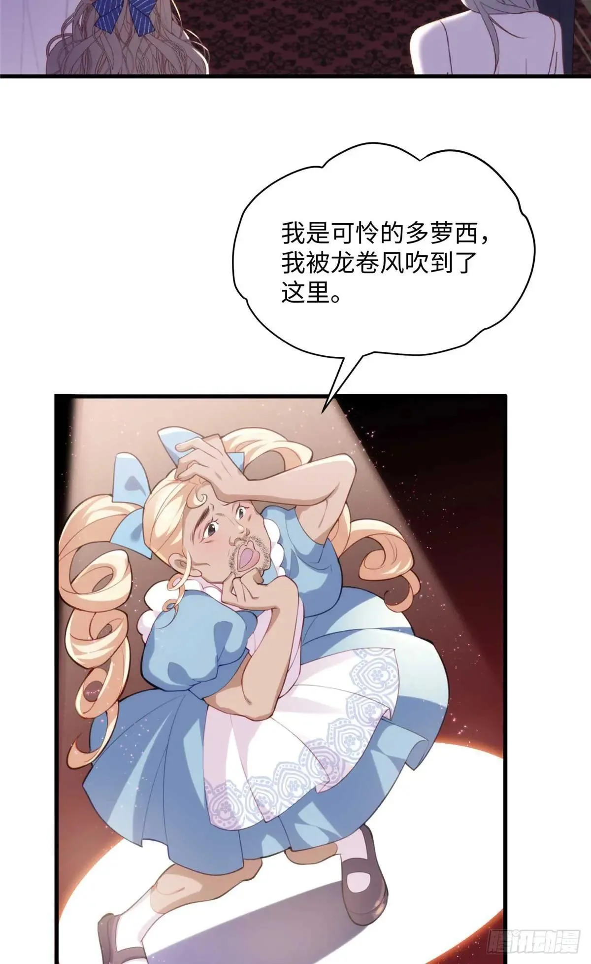 74 记忆回来了2