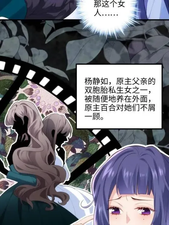 69 我很期待，大小姐10
