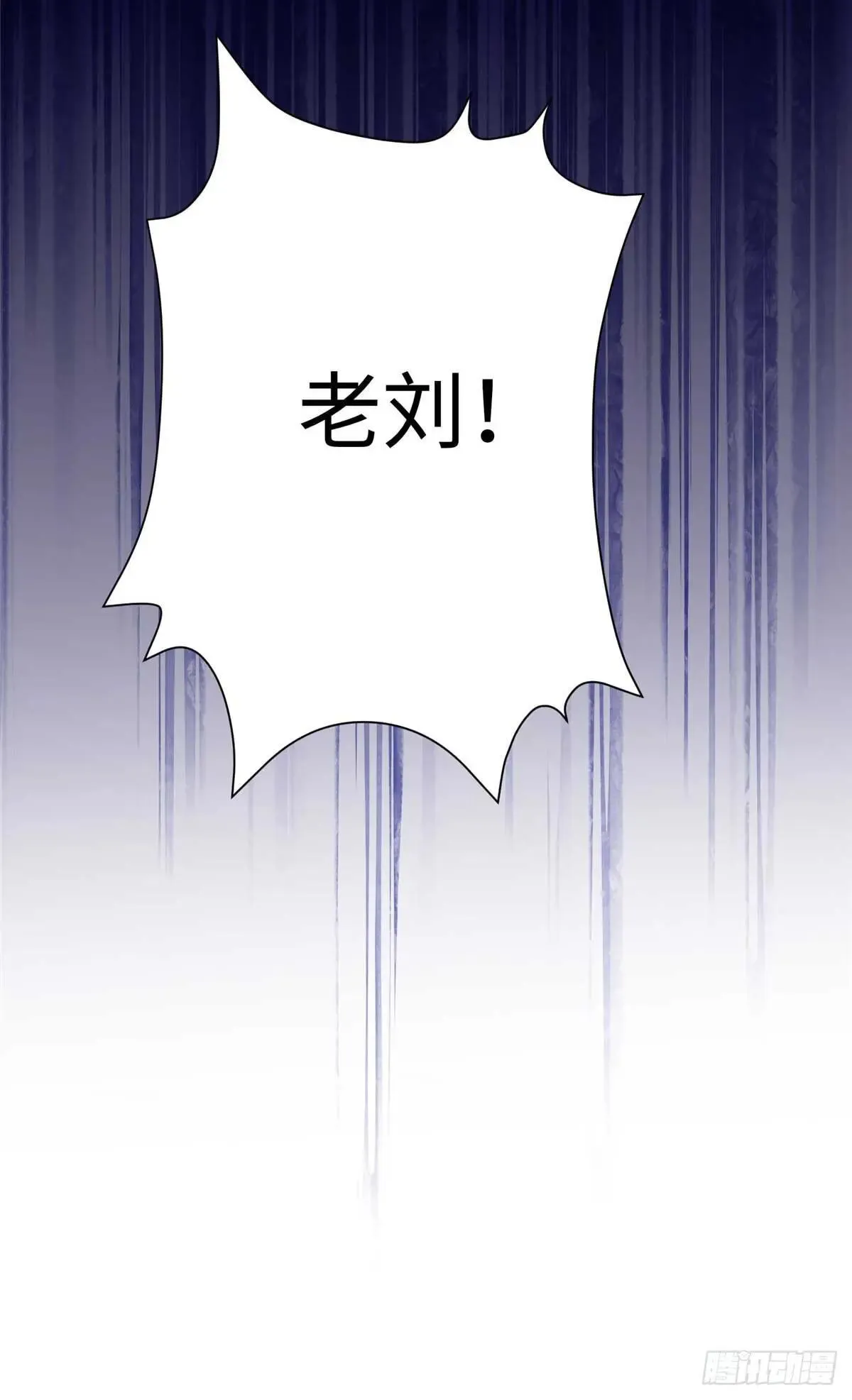 79 我都不舍得杀你了~64