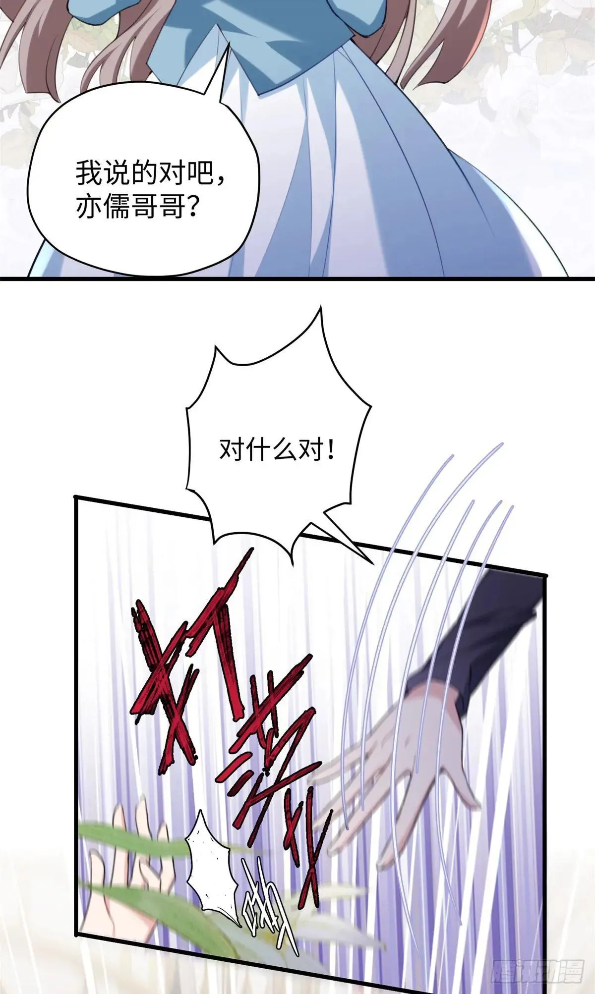 73 百合就是该死11