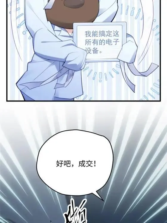 71 十个哥哥们25