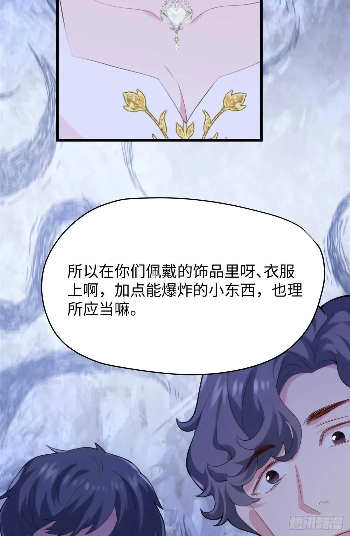 78 都留在这里吧~！20