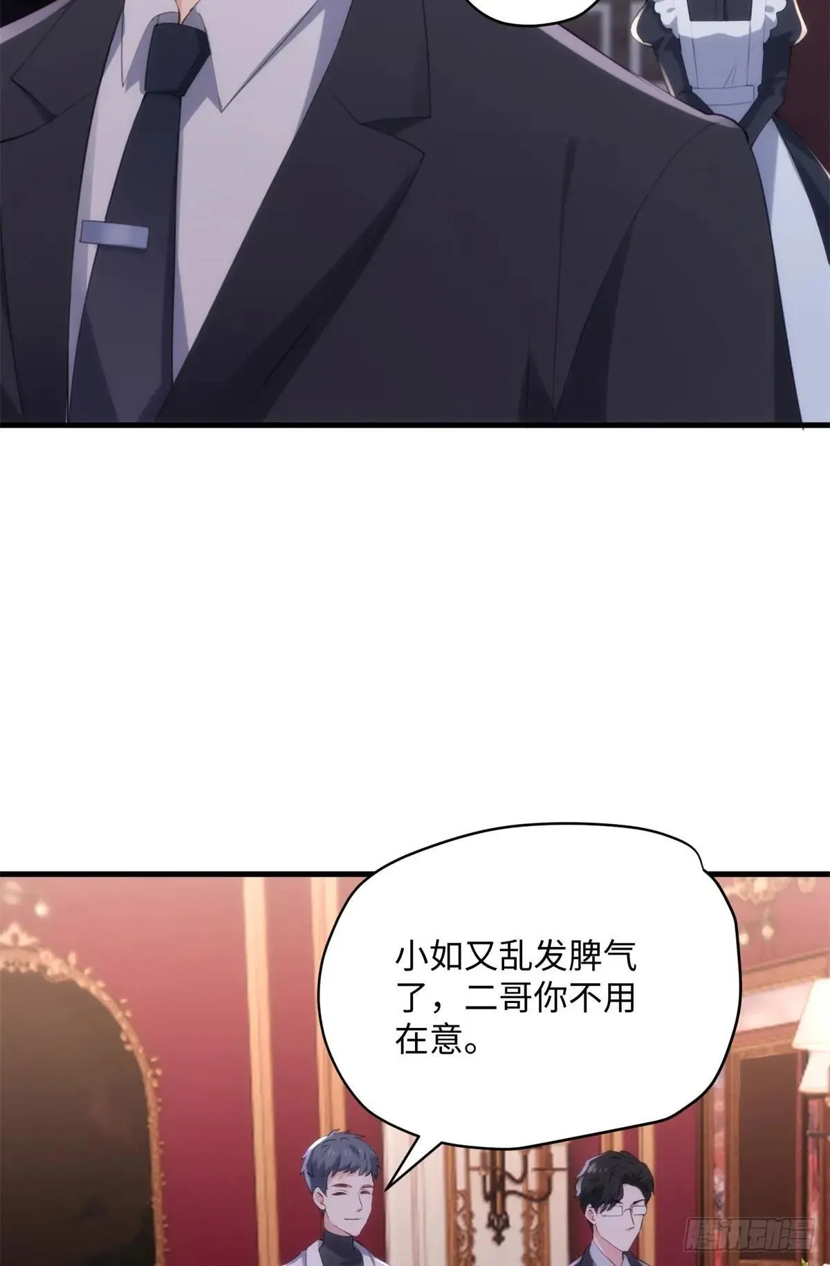 73 百合就是该死18