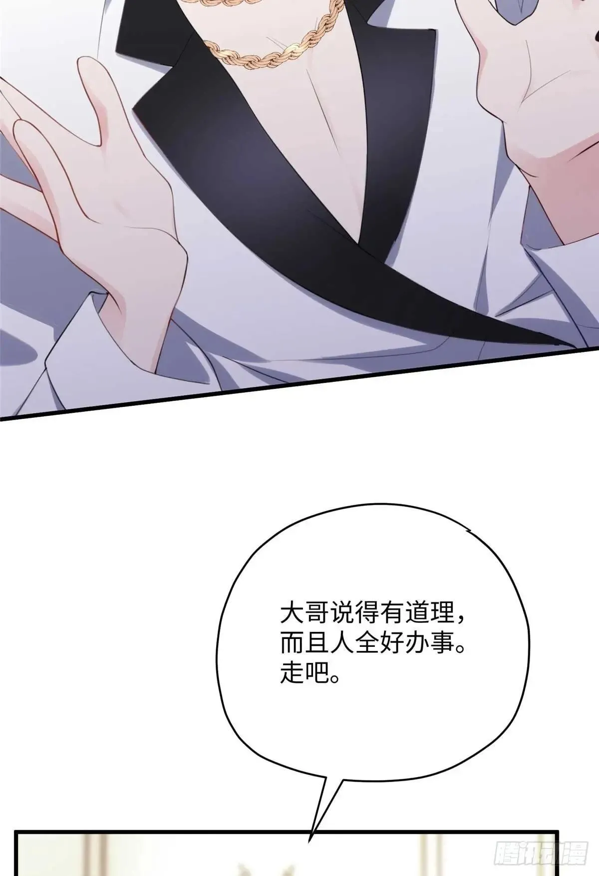 75 这个世界有玄学？！27