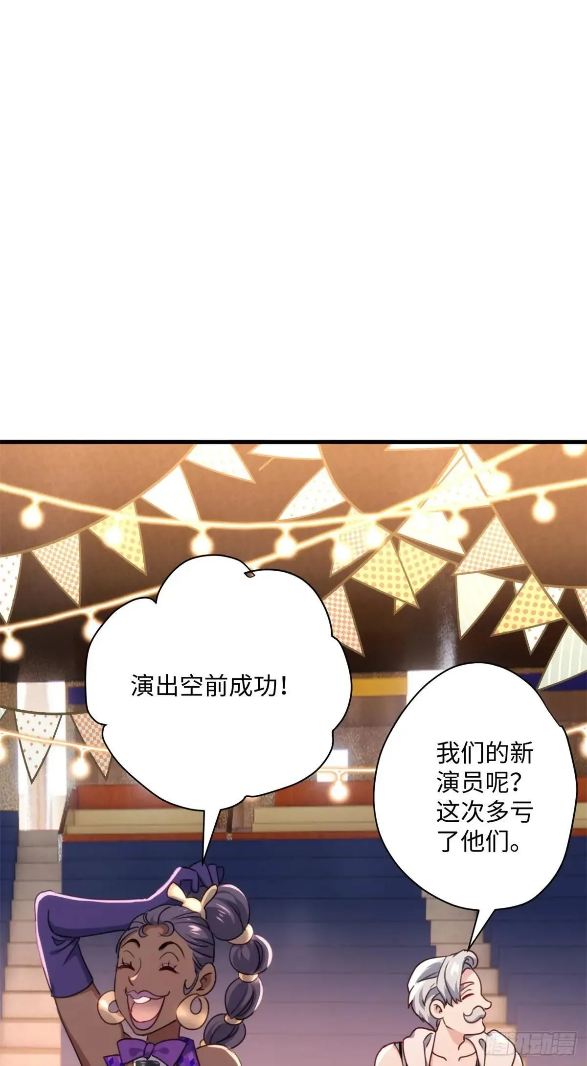 73 百合就是该死29