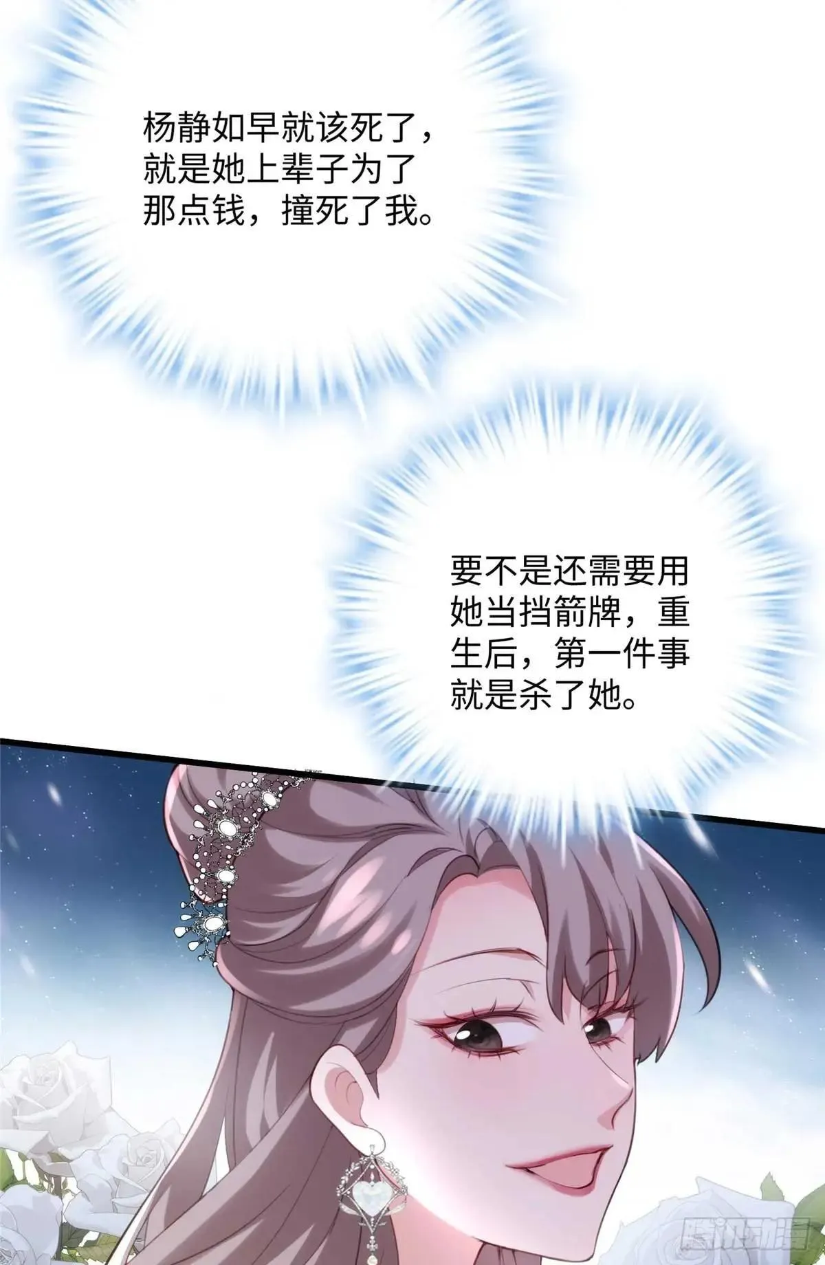 78 都留在这里吧~！15