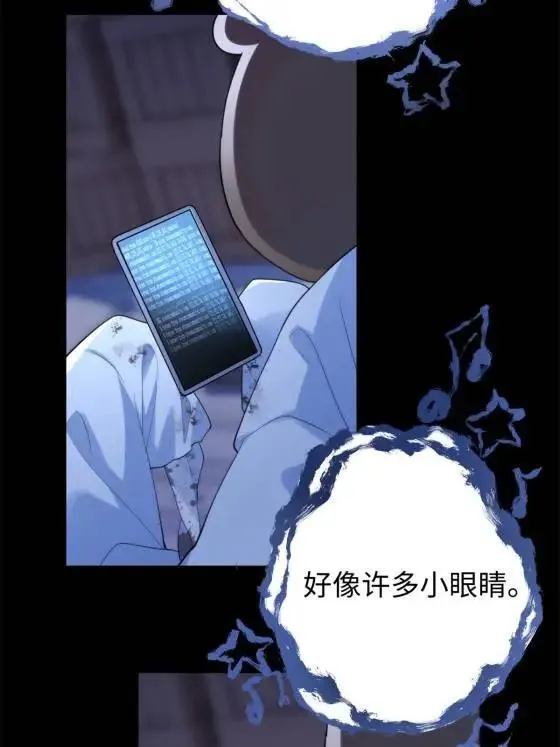 69 我很期待，大小姐66