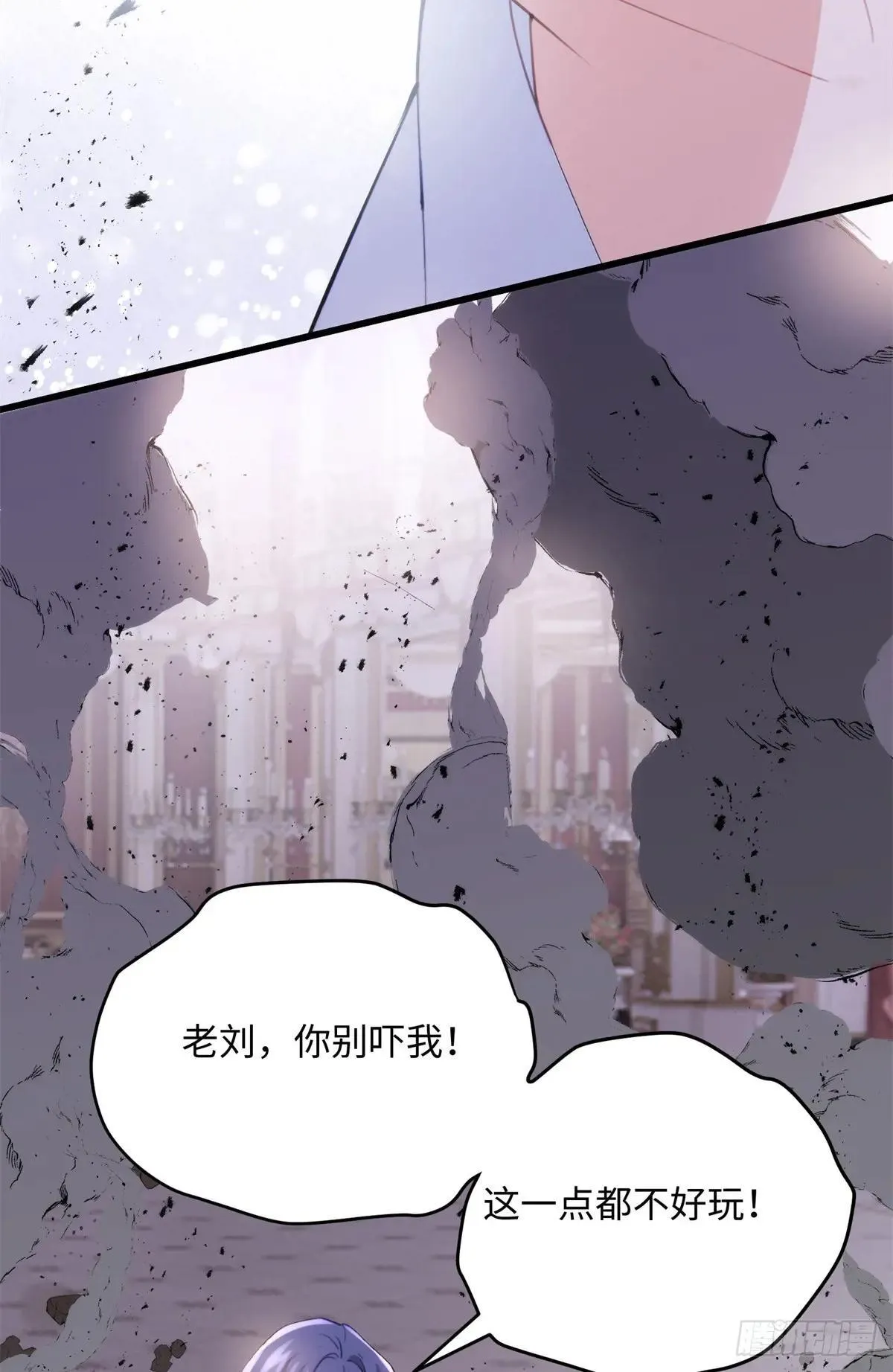 80 都死在一起吧11