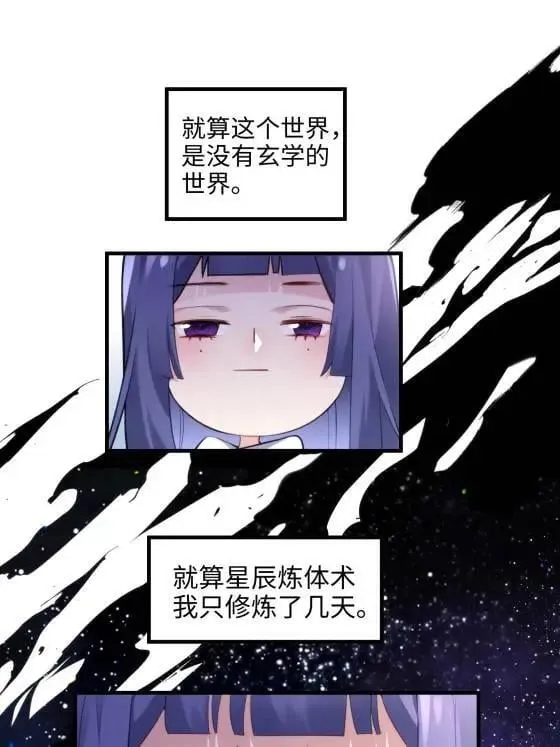 69 我很期待，大小姐1