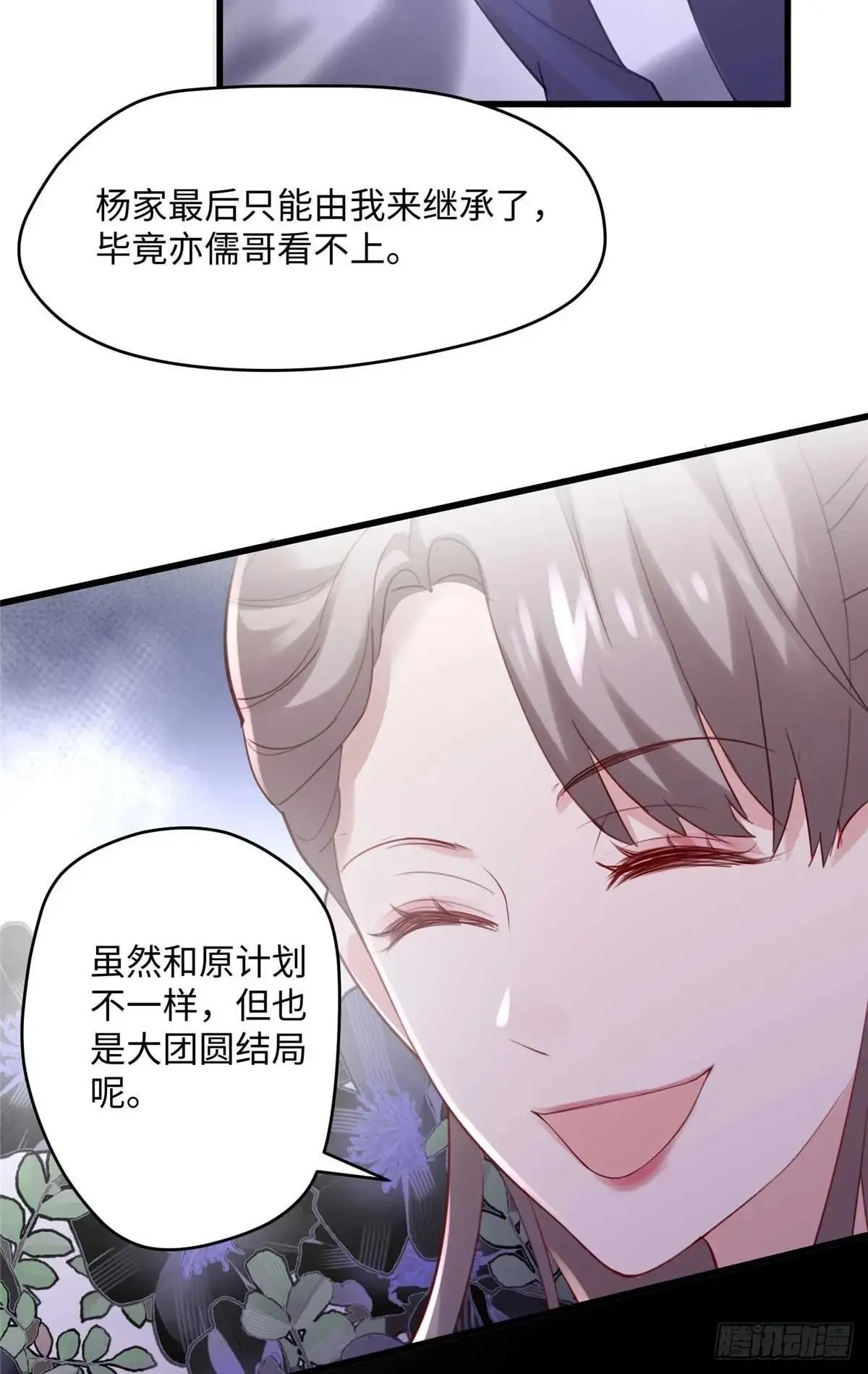 78 都留在这里吧~！33