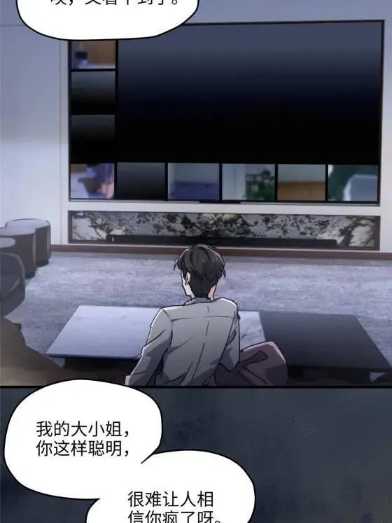70 楚玉是容离？29