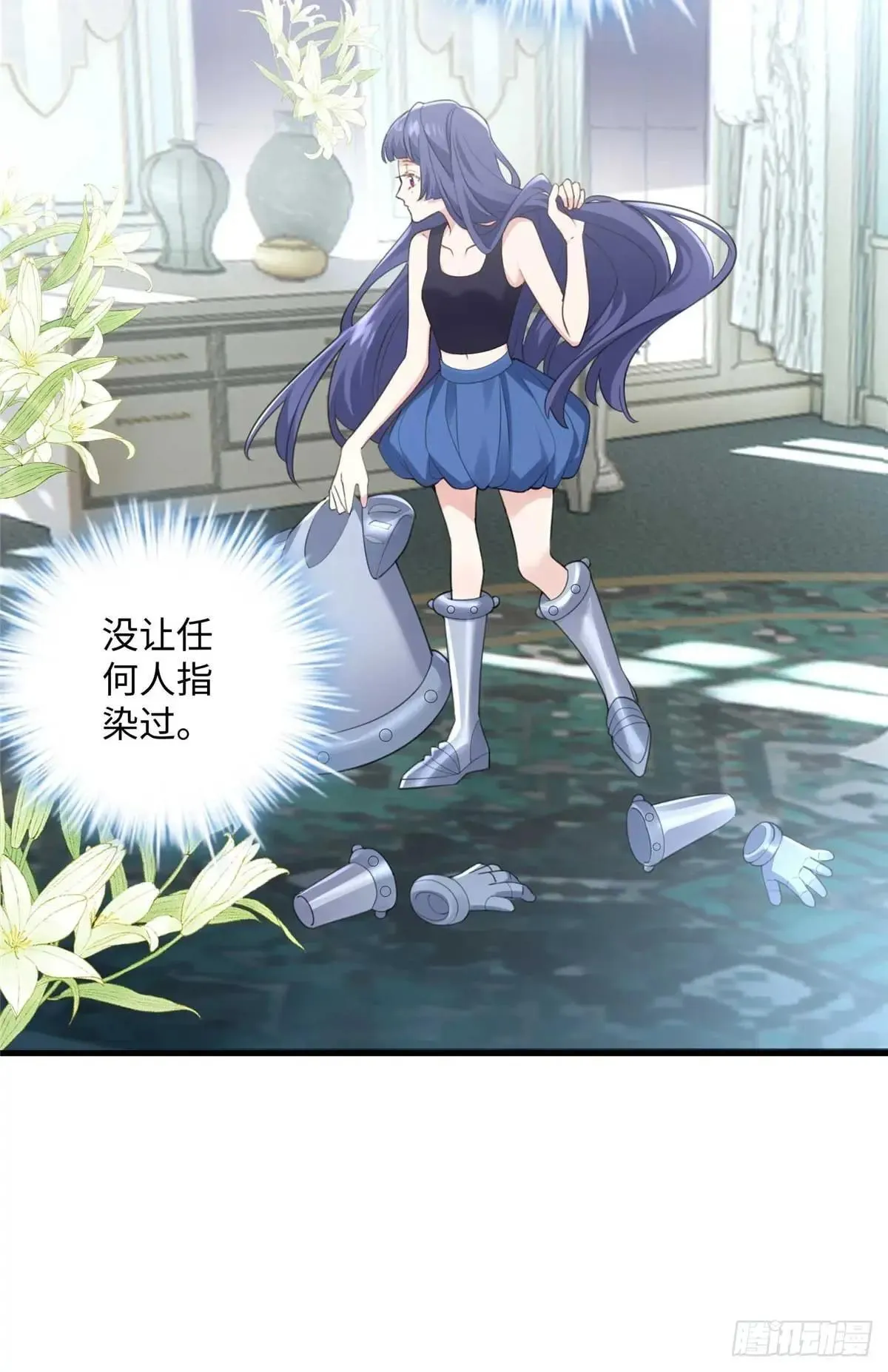 75 这个世界有玄学？！10