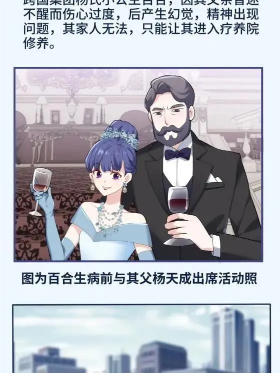 71 十个哥哥们32
