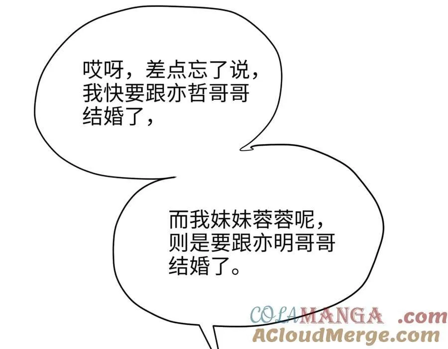 68 我可是疯子92