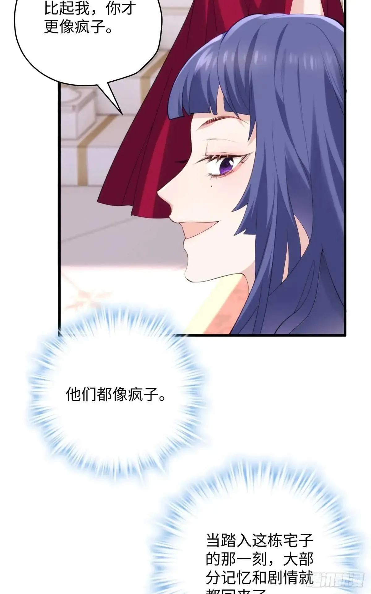 74 记忆回来了34