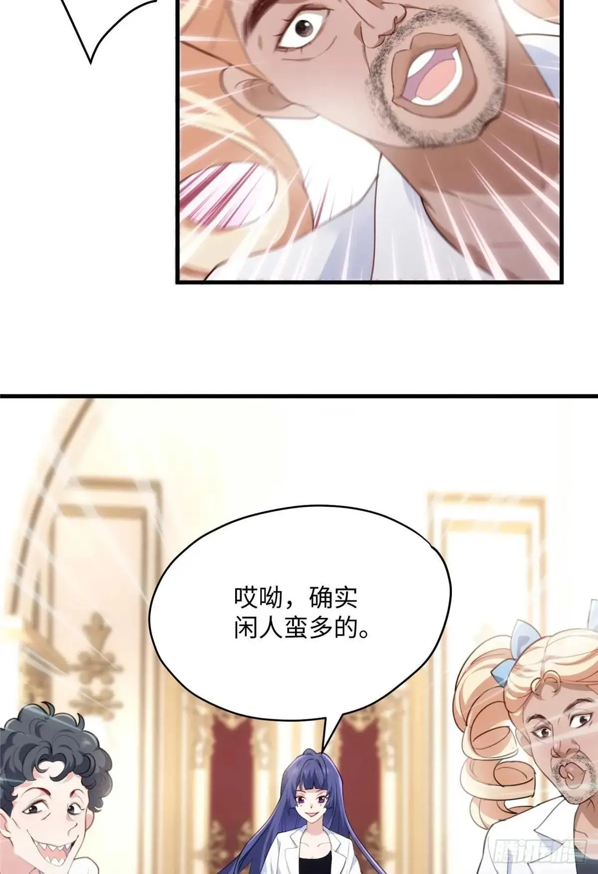 75 这个世界有玄学？！22