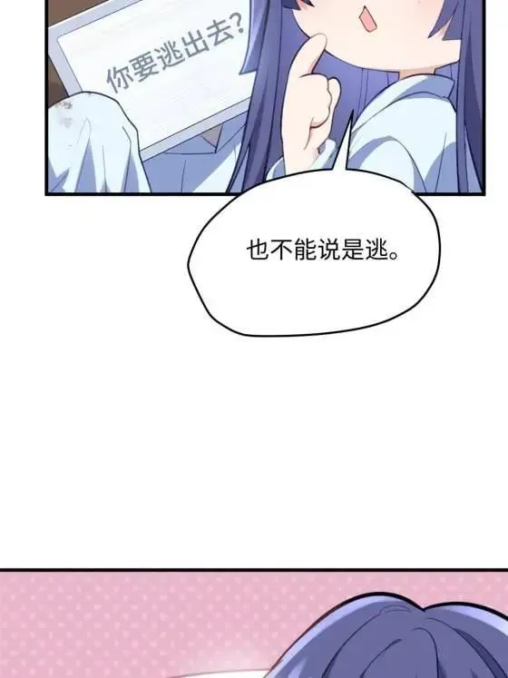 70 楚玉是容离？59