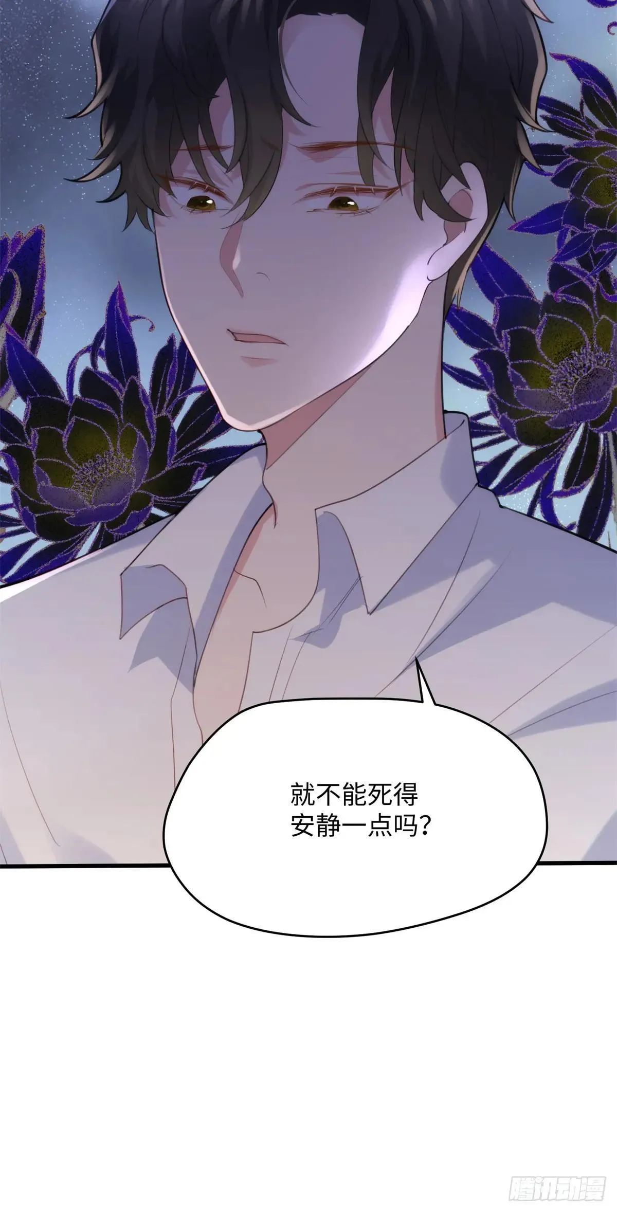 80 都死在一起吧33