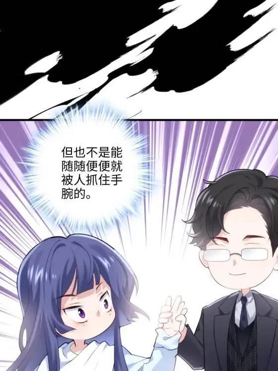69 我很期待，大小姐3
