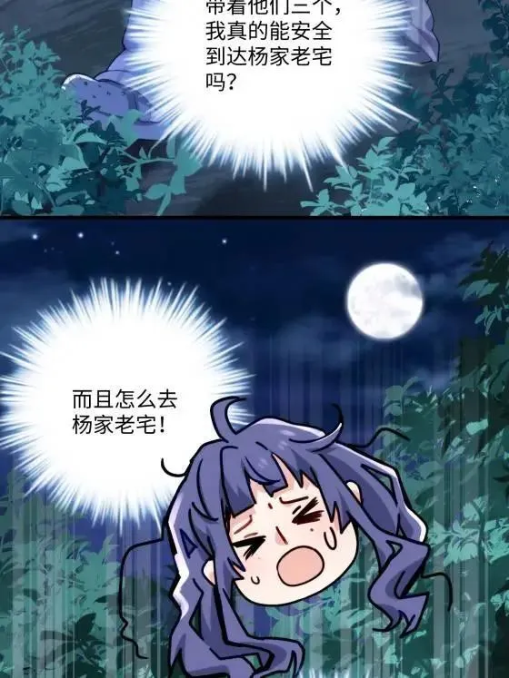 72 飞越疯人院29