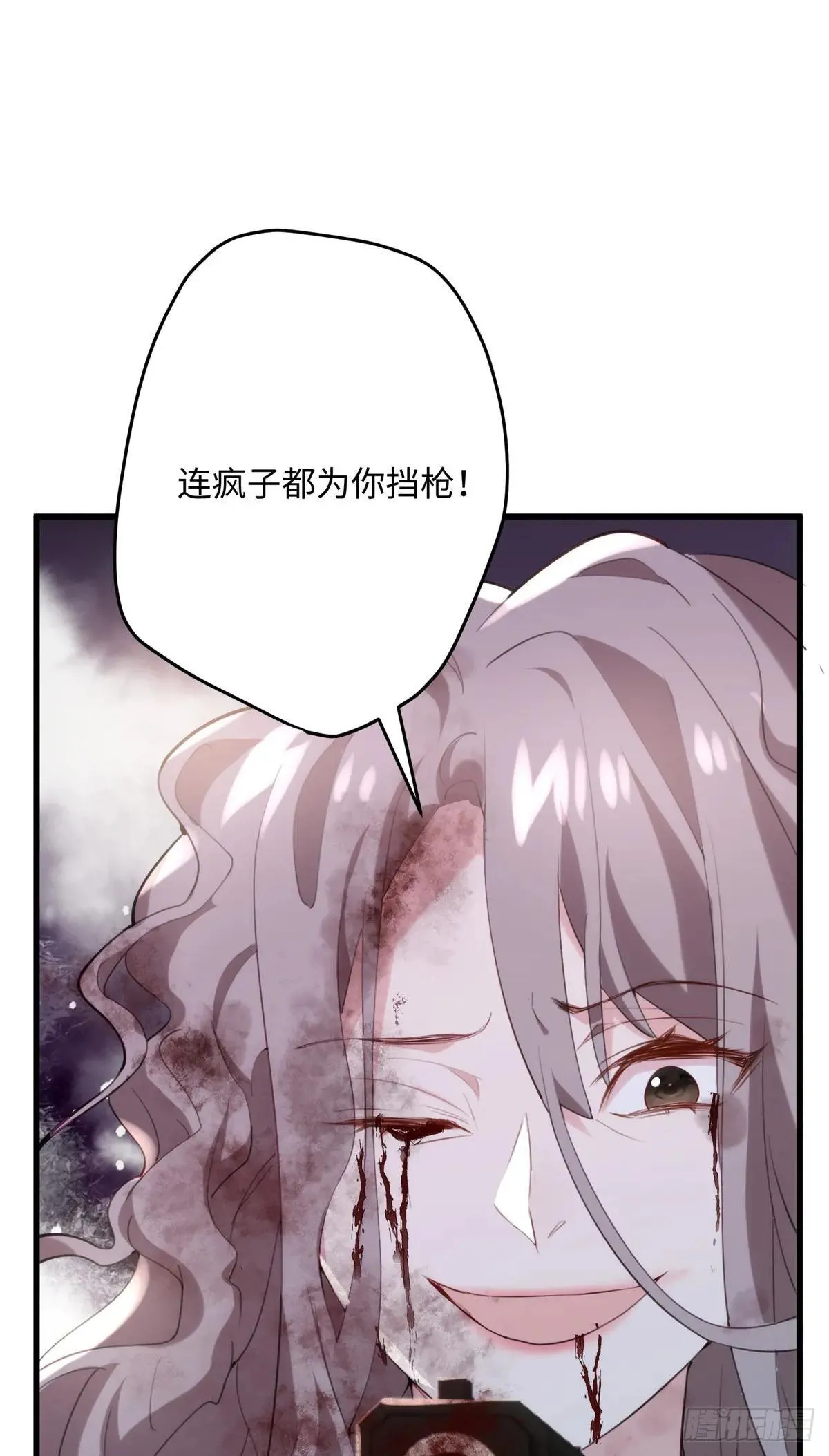 80 都死在一起吧16