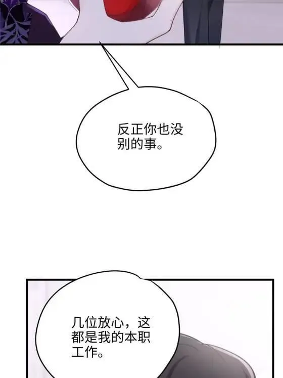 71 十个哥哥们53