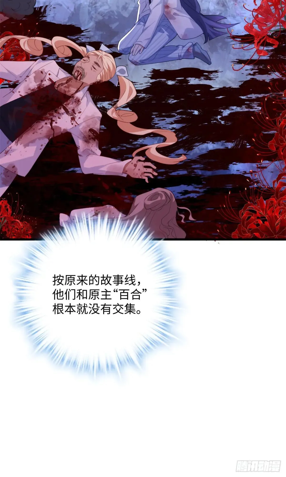 80 都死在一起吧42