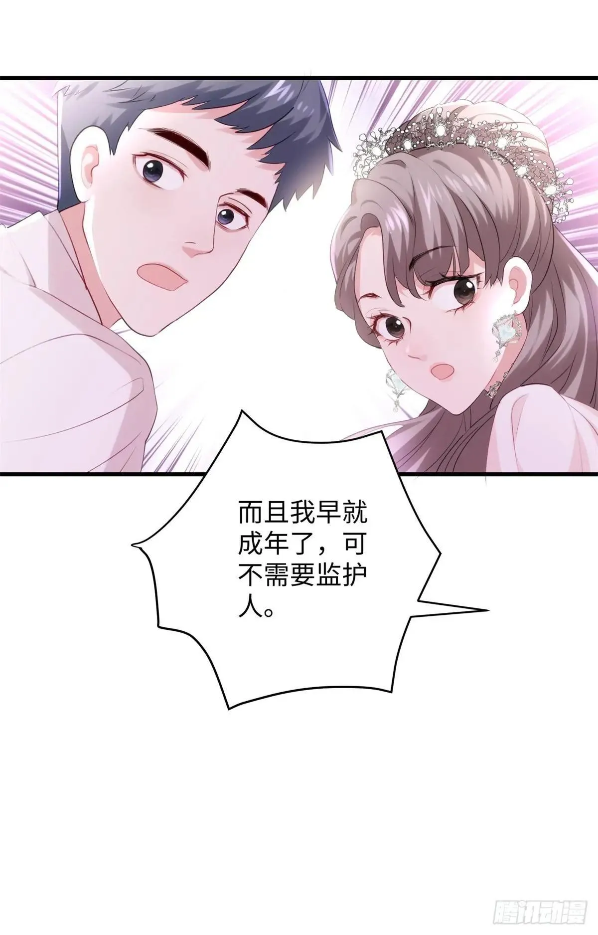 73 百合就是该死51